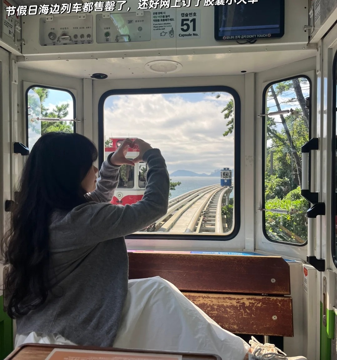 不愧是我们，天选小韩🇰🇷旅游选手🫡_1_起司猫mimi_来自小红书网页版.jpg
